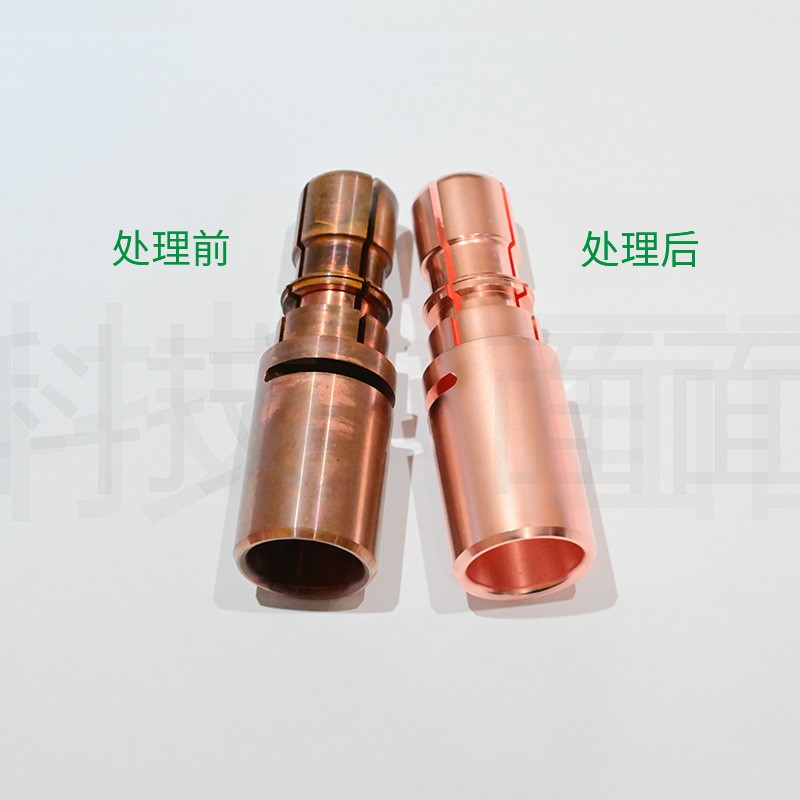 連接器的清洗微蝕前后