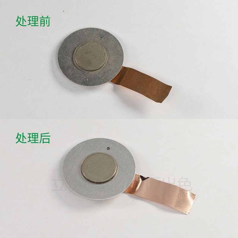 銅鋼鋁一體化學(xué)拋光