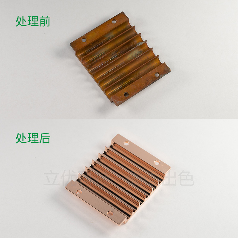 散熱器環(huán)保酸洗
