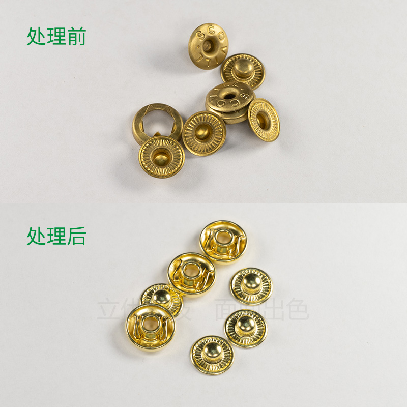 青銅件化學(xué)拋光