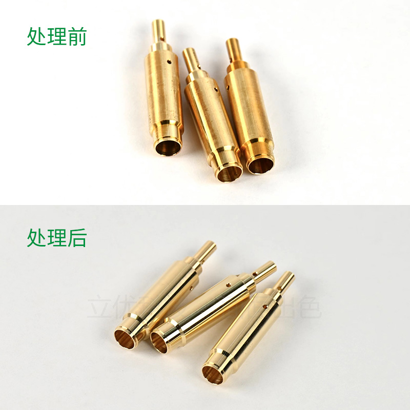 黃銅連接器表面清洗拋光