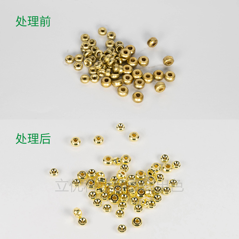 黃銅環(huán)保清洗拋光